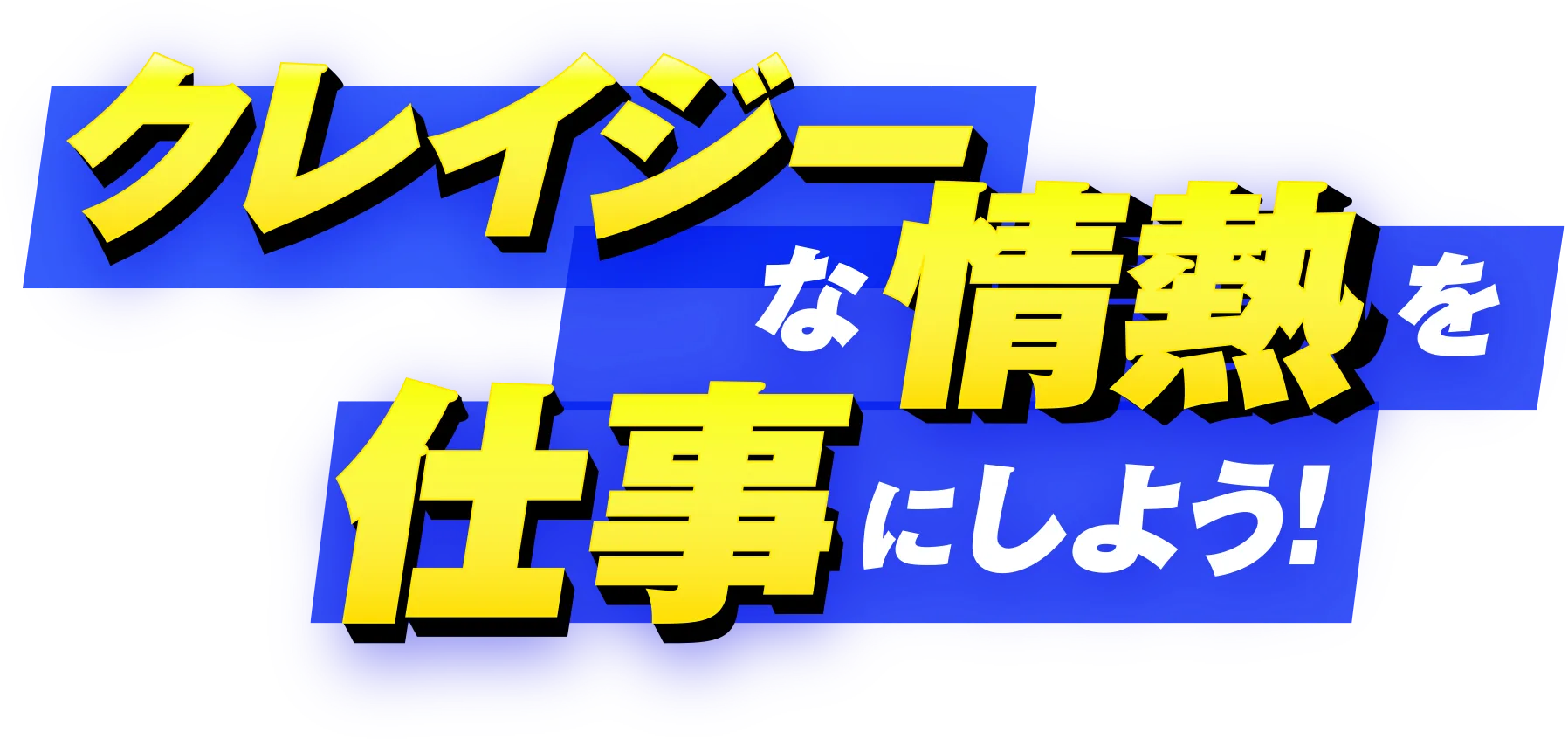 ちゅらデータ 新卒採用